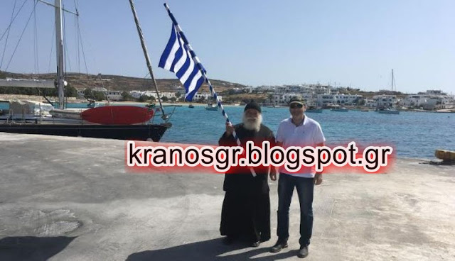 Ο Έφεδρος Ανθυπολοχαγός και ο ιερέας που σήκωσαν την Ελληνική Σημαία για τη Μακεδονία στα Κουφονήσια - Φωτογραφία 1
