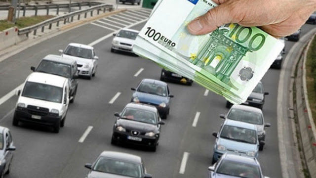 Αυξάνονται τα Τέλη Κυκλοφορίας και οι τιμές των αυτοκινήτων από την 1η Σεπτεμβρίου - Φωτογραφία 1