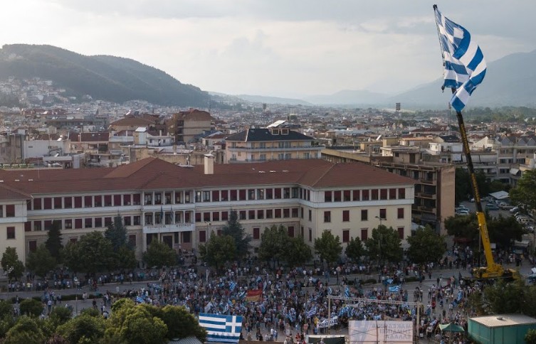 Θεσπρωτοί ύψωσαν σημαία 350μ. στο πανηπειρωτικό συλλαλητήριο για τη Μακεδονία - Φωτογραφία 1