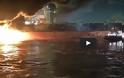 Βίντεο με την φωτιά στο δεξαμενόπλοιο Aframax River – βραβείο γενναιότητας του IMO στους δύο πλοηγούς!