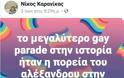 Νίκος Καρανίκας-Η απύθμενη χυδαιότητα μιας ακόμη διεστραμμένης ανθελληνικής οντότητας!! - Φωτογραφία 2