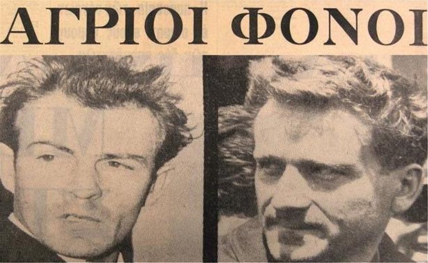 Ντουφτ και Μπασενάουερ: Οι πρώτοι σίριαλ-κίλερ στην Ελλάδα ήταν Γερμανοί - Φωτογραφία 2
