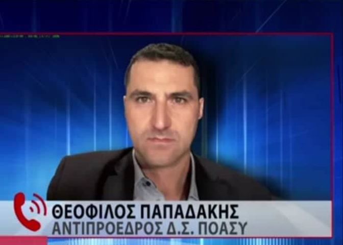 Θεόφιλος Παπαδάκης: Τι κάνουμε όταν δεν ικανοποιείται η Αίτηση Μετάθεσης - Πλήρης Οδηγός - Φωτογραφία 2