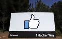Νέα γκάφα από το Facebook: Στον αέρα τα προσωπικά μηνύματα 14 εκατ. χρηστών