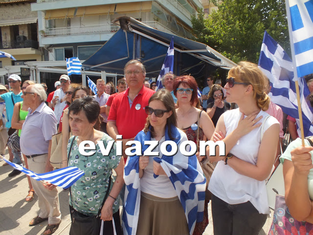 Χαλκίδα: Με λίγο κόσμο, αλλά πολύ παλμό η συγκέντρωση για την Μακεδονία! (ΦΩΤΟ & ΒΙΝΤΕΟ) - Φωτογραφία 13