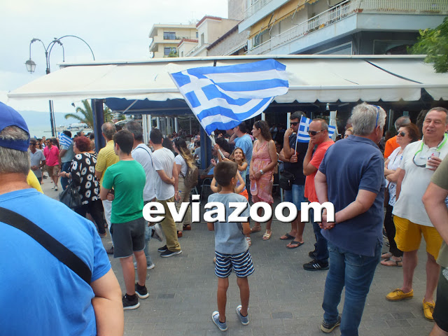 Χαλκίδα: Με λίγο κόσμο, αλλά πολύ παλμό η συγκέντρωση για την Μακεδονία! (ΦΩΤΟ & ΒΙΝΤΕΟ) - Φωτογραφία 15