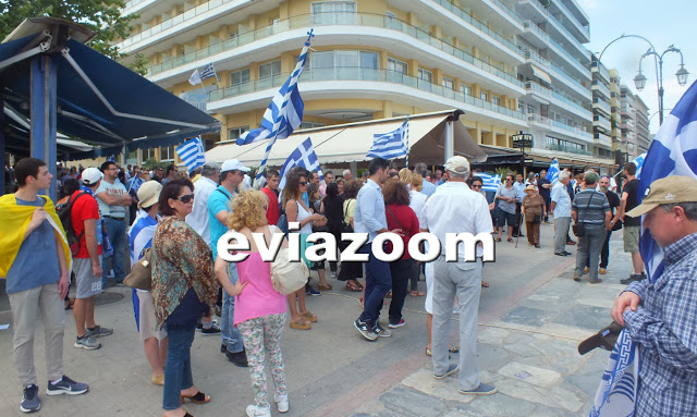 Χαλκίδα: Με λίγο κόσμο, αλλά πολύ παλμό η συγκέντρωση για την Μακεδονία! (ΦΩΤΟ & ΒΙΝΤΕΟ) - Φωτογραφία 17