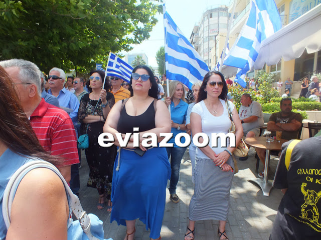 Χαλκίδα: Με λίγο κόσμο, αλλά πολύ παλμό η συγκέντρωση για την Μακεδονία! (ΦΩΤΟ & ΒΙΝΤΕΟ) - Φωτογραφία 6