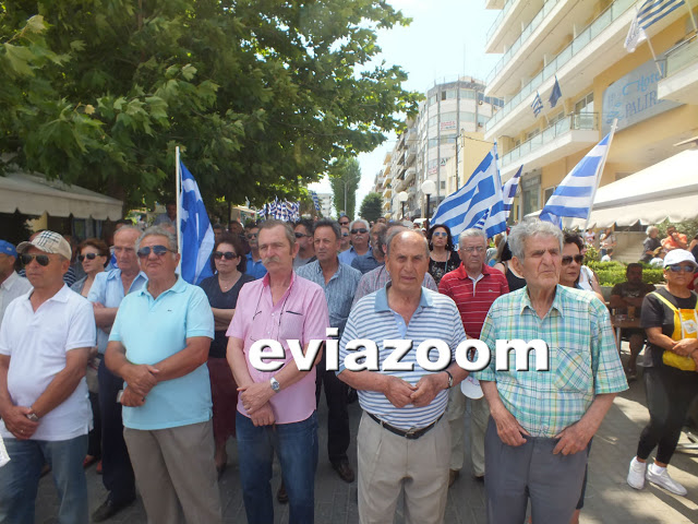 Χαλκίδα: Με λίγο κόσμο, αλλά πολύ παλμό η συγκέντρωση για την Μακεδονία! (ΦΩΤΟ & ΒΙΝΤΕΟ) - Φωτογραφία 9