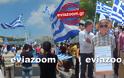 Χαλκίδα: Με λίγο κόσμο, αλλά πολύ παλμό η συγκέντρωση για την Μακεδονία! (ΦΩΤΟ & ΒΙΝΤΕΟ)