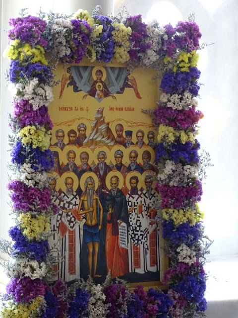 10744 - Με την παρουσία δυο Αγιορειτών Ηγουμένων, η εορτή των Αγιορειτών Πατέρων στο Μετόχι της Ιεράς Μονής Ξενοφώντος στη Νέα Ιωνία - Φωτογραφία 9