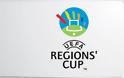 Βαριά ήττα και αποκλεισμός για την Εύβοια στο Regions' Cup