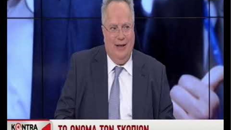 Σκοπιανό: Κοντά σε συμφωνία εκχώρησης της «Μακεδονίας» - Φωτογραφία 2