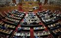 Βουλή: Ψηφίστηκε από τις επιτροπές το πολυνομοσχέδιο - καταψήφισε η αντιπολίτευση