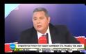 ΑΜΕΤΑΚΙΝΗΤΟΣ ο Π.Καμμενος «Οι ΑΝΕΛ δεν θα ψηφίσουν συμφωνία με όνομα Μακεδονία-Θα διαγραφεί οποιος βουλευτης ψηφισει»