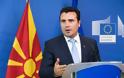 Διάγγελμα Ζάεφ: Έχουμε ένα αξιοπρεπές όνομα, το «Βόρεια Μακεδονία»