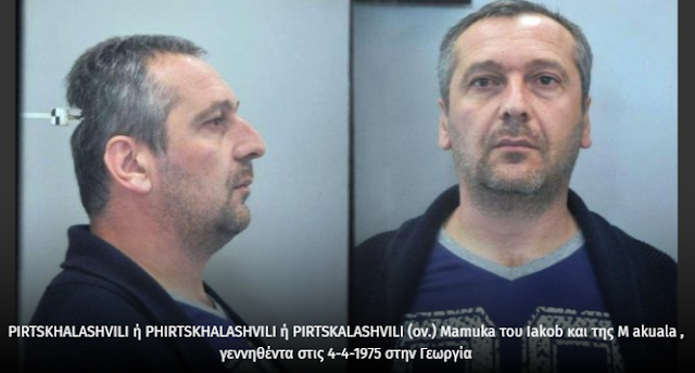 Αυτοί είναι οι 6 Γεωργιανοί που έκαιγαν με σίδερο τα θύματα τους και «άδειαζαν» σπίτια σε κάθε γωνιά της Αττικής (pics) - Φωτογραφία 2
