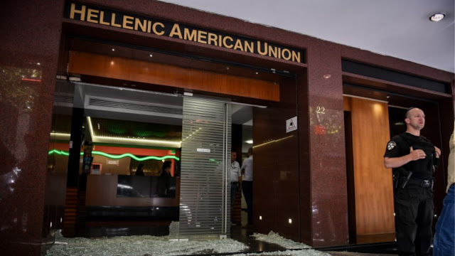 Επίθεση στην Ελληνοαμερικανική Ένωση: Όπλο και αλεξίσφαιρα γιλέκα στο σπίτι της 23χρονης που συνελήφθη - Φωτογραφία 1