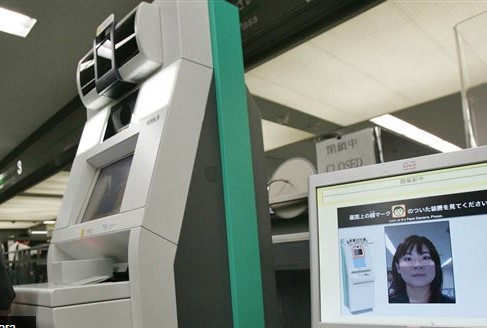 Σύστημα αυτόματου ελέγχου διαβατηρίων στο αεροδρόμιο του Τόκιο - Φωτογραφία 1