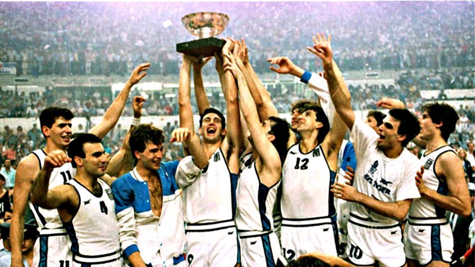 31 χρόνια από το χρυσό στο Ευρωμπάσκετ της Αθήνας: Ήταν 14 Ιουνίου 1987... - Φωτογραφία 1