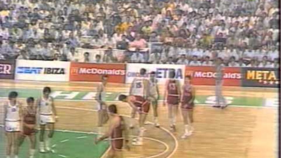 31 χρόνια από το χρυσό στο Ευρωμπάσκετ της Αθήνας: Ήταν 14 Ιουνίου 1987... - Φωτογραφία 3