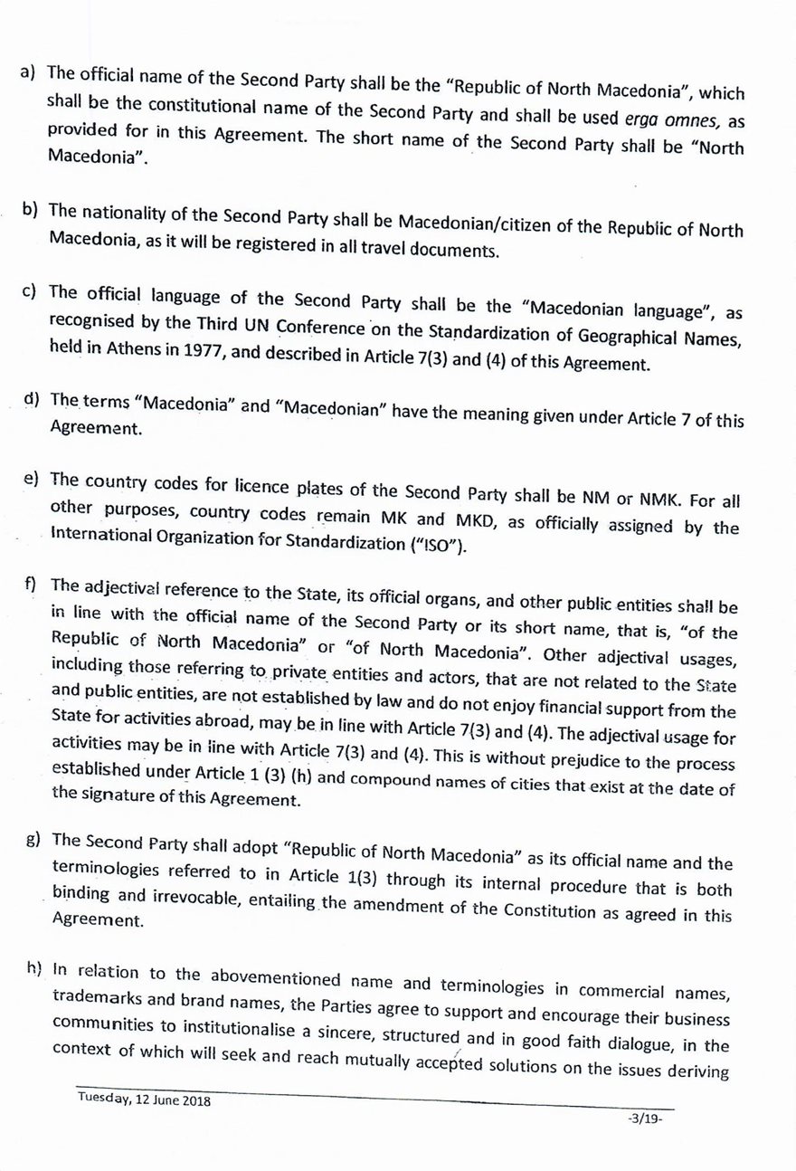 Σκοπιανό: Συμφωνία Τσίπρα με Ζάεφ - Δεν υπάρχει αναφορά σε «Severna Makedonija» - Φωτογραφία 4