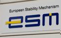 Ο ESM ενέκρινε την εκταμίευση της υπoδόσης του 1 δισ. ευρώ