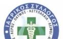 ΙΣΚαλύμνου: Δυσλειτουργία με την Επικαιροποίηση Οικογενειακών ιατρών στο ΠΕΔΥ-Κ.Υ. Κω (Καλύμνου)»