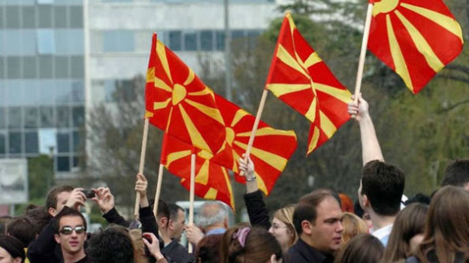 Συλλαλητήρια και στα Σκόπια για τη συμφωνία - Φωτογραφία 1