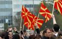 Συλλαλητήρια και στα Σκόπια για τη συμφωνία