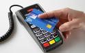Δυνατότητα συναλλαγών με τραπεζικές κάρτες στο Δήμο Σκύδρας