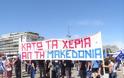 Ακραίοι και κρανοφόροι προβοκάτορες επιχειρούν να διαλύσουν την συγκέντρωση των Ελλήνων πολιτών στο Σύνταγμα