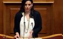 Όλγα Κεφαλογιάννη στη Βουλή: «Συμφωνία ναι, ήττα όχι»