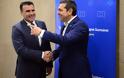 Reuters: Την Κυριακή η υπογραφή της συμφωνίας Ελλάδας – ΠΓΔΜ