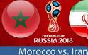 Παγκόσμιο Κύπελλο 2018 - Μαρόκο εναντίον Ιράν