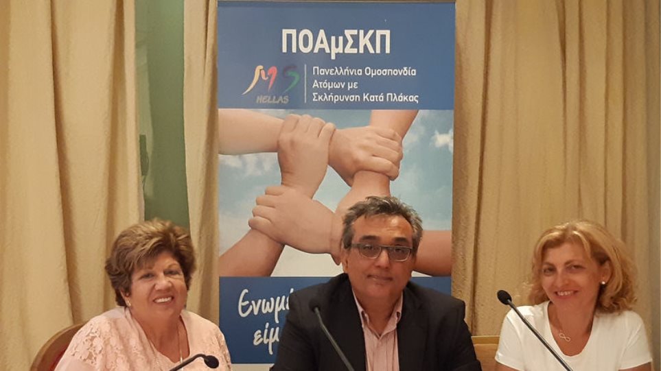 Η Ελληνική Ακαδημία Νευροανοσολογίας στηρίζει τους ασθενείς με σκλήρυνση κατά πλάκας - Φωτογραφία 1