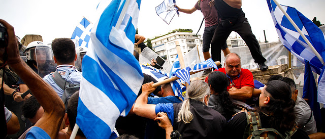 Συλλαλητήριο για τη Μακεδονία: Ένταση, ξύλο και χημικά από τα ΜΑΤ στο Σύνταγμα (ΦΩΤΟ) - Φωτογραφία 2