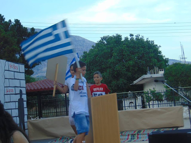 Με επιτυχία η θεατρική παράσταση «Καλημέρα Ελλάδα», από το Δημοτικό Σχολείο Κανδήλας -ΦΩΤΟ - Φωτογραφία 14