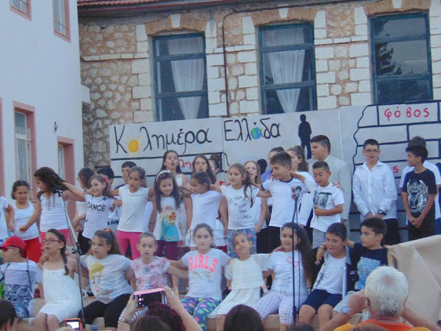Με επιτυχία η θεατρική παράσταση «Καλημέρα Ελλάδα», από το Δημοτικό Σχολείο Κανδήλας -ΦΩΤΟ - Φωτογραφία 22