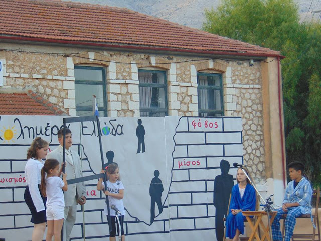 Με επιτυχία η θεατρική παράσταση «Καλημέρα Ελλάδα», από το Δημοτικό Σχολείο Κανδήλας -ΦΩΤΟ - Φωτογραφία 26