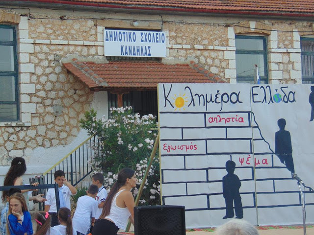 Με επιτυχία η θεατρική παράσταση «Καλημέρα Ελλάδα», από το Δημοτικό Σχολείο Κανδήλας -ΦΩΤΟ - Φωτογραφία 4