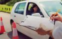 Στερεά Ελλάδα: Κύκλωμα έπαιρνε μίζες για να δίνει διπλώματα οδήγησης - Συνελήφθησαν ιδιοκτήτες σχολών οδηγών και υπάλληλοι της Διεύθυνσης Μεταφορών