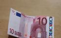 Εξεταστής «λαδώθηκε» με… 10 ευρώ για να βγάλει δίπλωμα!
