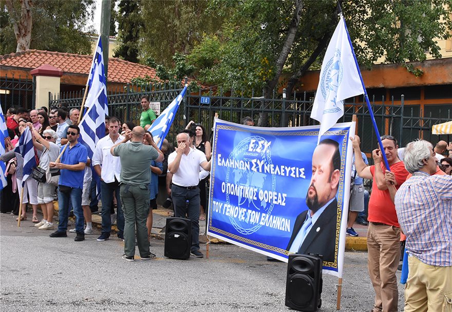 Πλήθος υποστηρικτών στο πλευρό του Σώρρα στα δικαστήρια - Φωτογραφία 8