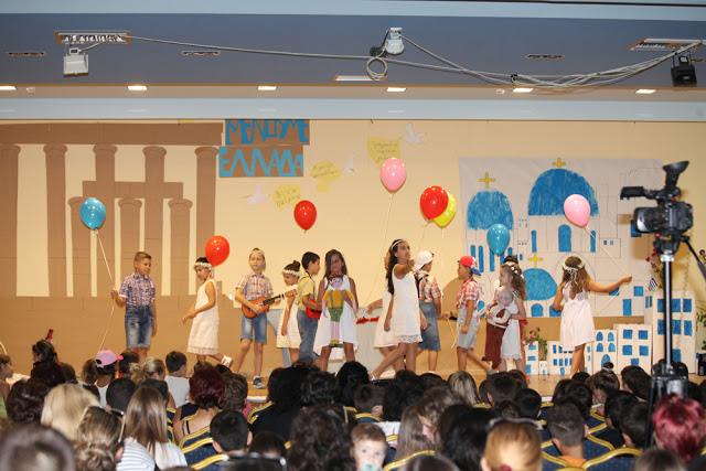 Γιορτή λήξης της σχολικής χρονιάς στο Δημοτικό Σχολείο Αστακού (ΦΩΤΟ: Make Art) - Φωτογραφία 5