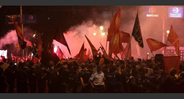 Επεισόδια στα Σκόπια για τη συμφωνία: Διαδηλωτές επιχείρησαν να εισβάλουν στη Βουλή [Εικόνες-Βίντεο] - Φωτογραφία 4