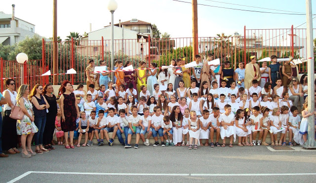 Γιορτή λήξης του 24ου Δημοτικού Σχολείου Χαλκίδας (ΦΩΤΟ) - Φωτογραφία 2