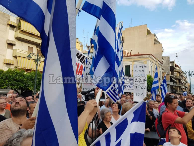 Λαμία: Οι πρώτες εικόνες από το συλλαλητήριο για τη Μακεδονία - Φωτογραφία 6