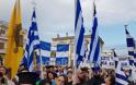 Λαμία: Οι πρώτες εικόνες από το συλλαλητήριο για τη Μακεδονία - Φωτογραφία 5