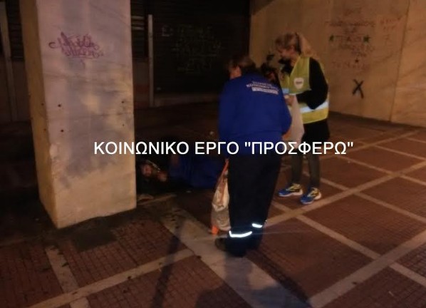 Δράση για τους άστεγους απο το Κοινωνικό έργο ''Προσφέρω'' - Φωτογραφία 2